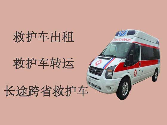 哈尔滨救护车出租-救护车长途转运病人